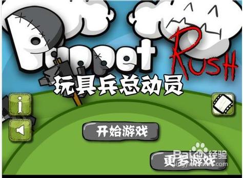 玩具总动员找东西游戏下载_玩具总动员找东西手游下载_玩具总动员找东西安卓苹果app