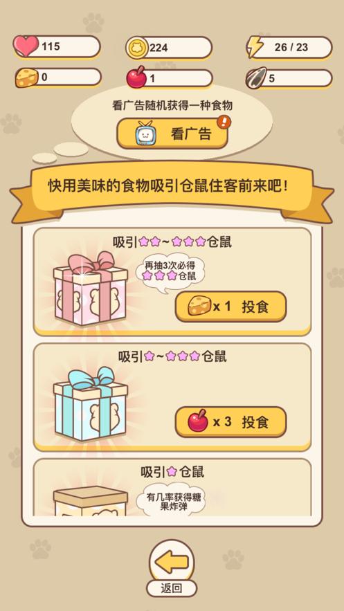 玩偶守城游戏下载_玩偶守城官方下载_安卓苹果手机app