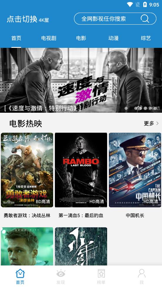 雪梨影视官方版下载_雪梨影视官方版手机版下载