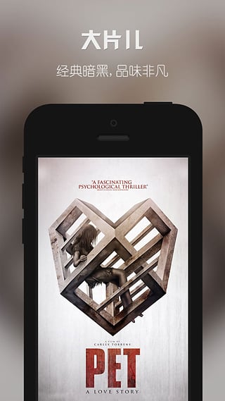 寻梦影院手机版下载