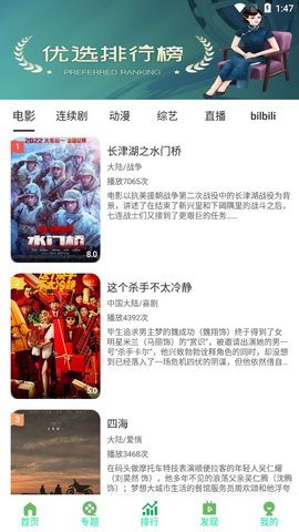 星月影视手机版下载_星月影视手机版官网版下载