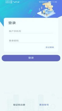 薪孵化手机版下载