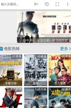 新点亮视频手机版下载