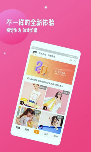 心悦视频app下载_心悦视频app手机版下载