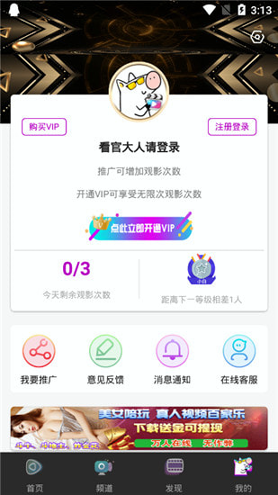 小猪视频app官网版下载_小猪视频app官网版ios版下载