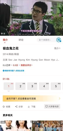 小苹果影视tv官方免费版下载