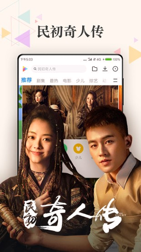 小米视频手机版下载_小米视频安卓版下载