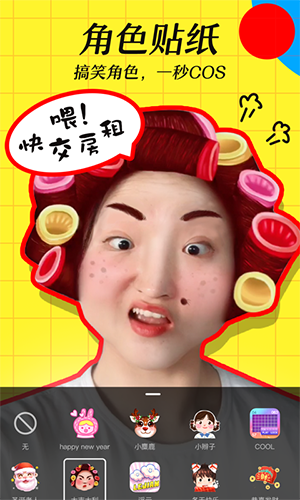 小咖秀安卓版下载_小咖秀最新版下载