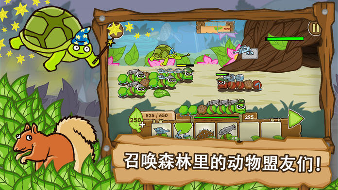 激战毛毛虫军团手机版下载_激战毛毛虫军团安卓ios版下载