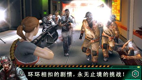 杀手僵尸之城手机版下载_杀手僵尸之城安卓ios版下载
