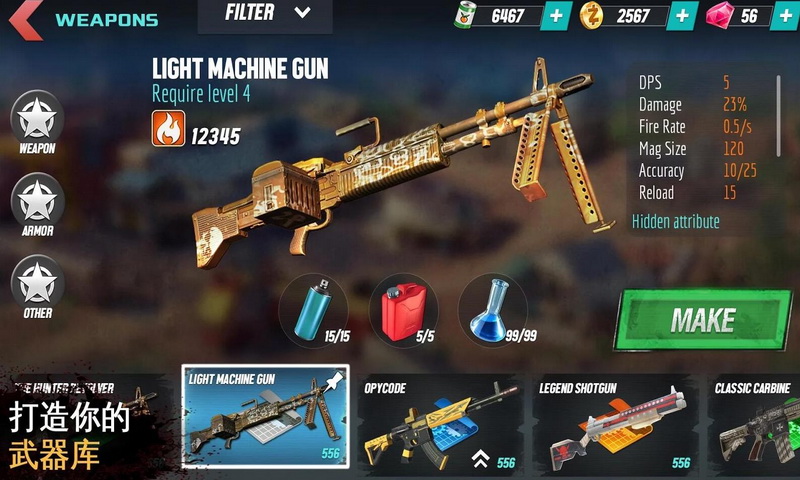 末日黎明手机版下载_末日黎明安卓版下载