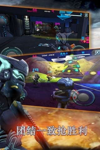 星际战争异形入侵安卓版下载_星际战争异形入侵最新版下载