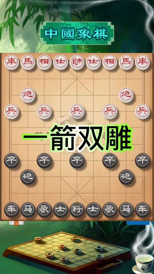 一箭双雕手游下载_一箭双雕官网下载_手机安卓苹果app