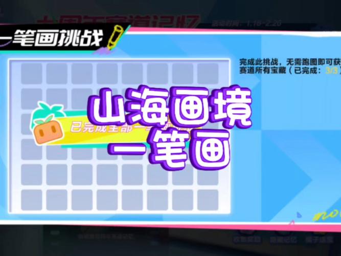 一笔画大挑战手游下载_一笔画大挑战官网下载_手机安卓苹果app