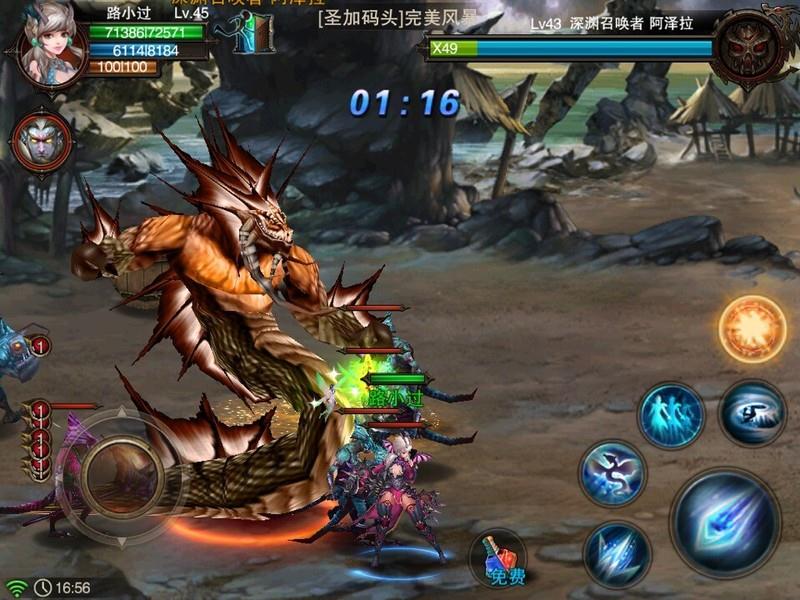 龙与精灵手机版下载_龙与精灵苹果ios版下载