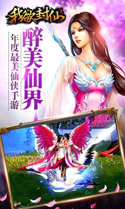 奇迹屠仙正式版下载_奇迹屠仙苹果ios版下载