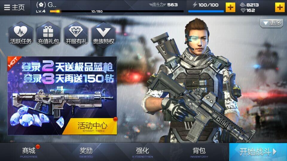 独立防线正式版下载_独立防线苹果ios版下载