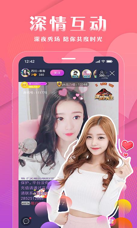 狐狸逃出密堡手游下载_狐狸逃出密堡官网下载_手机安卓苹果app