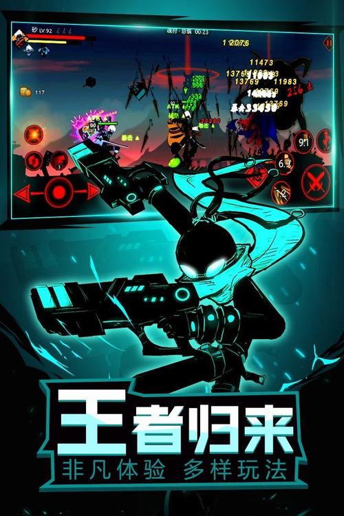 狐狸滚球2游戏下载_狐狸滚球2手游下载_手机安卓苹果app