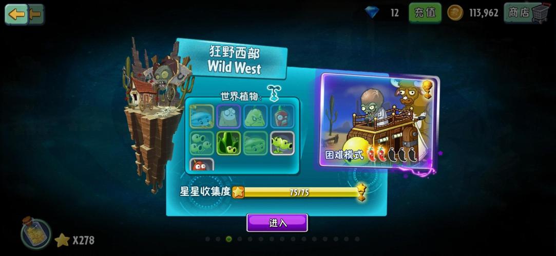 狂野西部鬼城逃生手游下载_狂野西部鬼城逃生官网下载_手机安卓苹果app