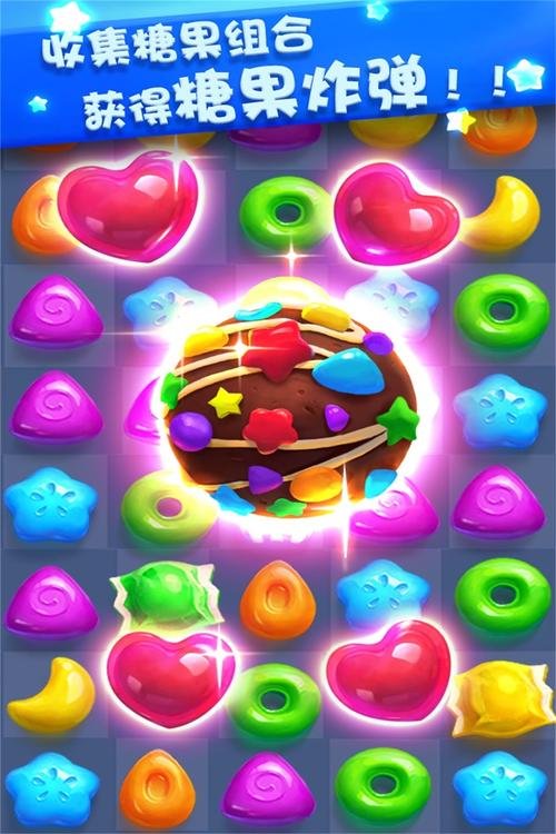 狂热糖果传奇手游下载_狂热糖果传奇官网下载_手机安卓苹果app