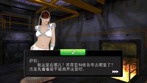 犯罪现场调查逃脱游戏下载_犯罪现场调查逃脱官网下载_手机安卓苹果app