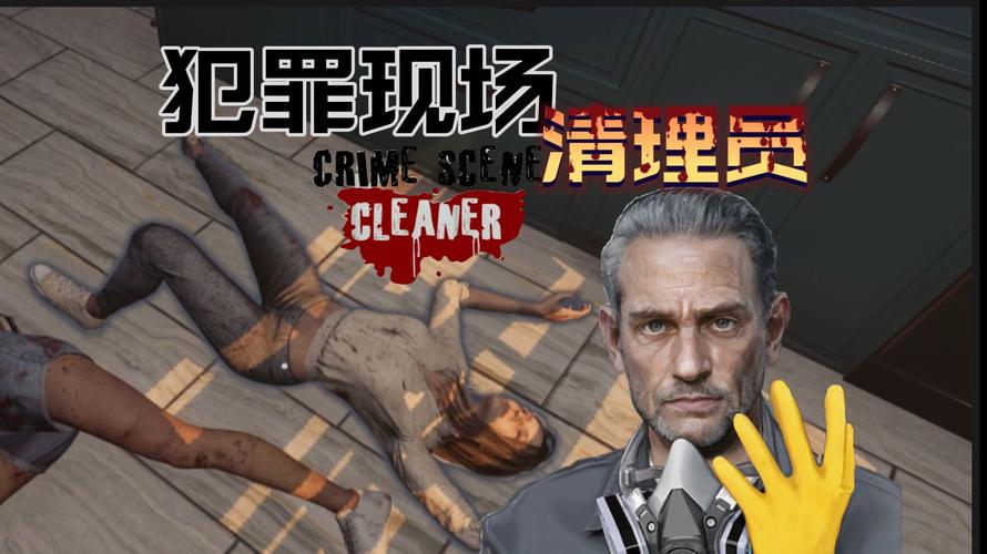 犯罪现场破案2手游下载_犯罪现场破案2官网下载_手机安卓苹果app