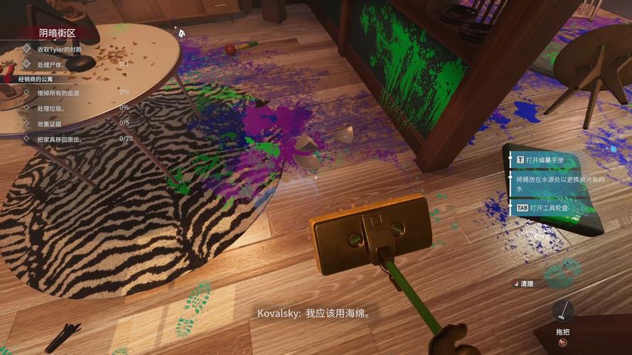 犯罪现场整理手游下载_犯罪现场整理官网下载_手机安卓苹果app