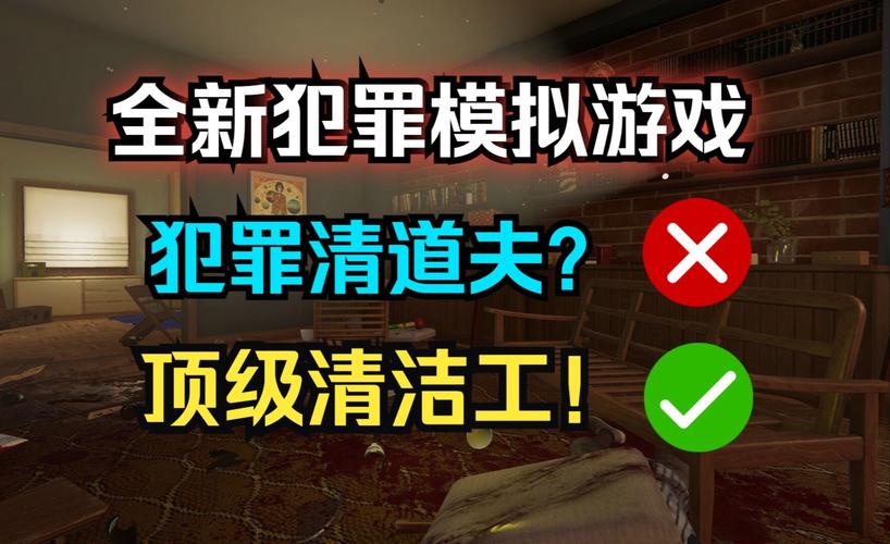 犯罪现场手游下载_犯罪现场官网下载_手机安卓苹果app