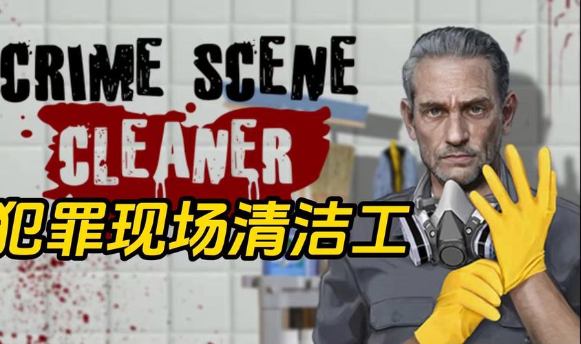 犯罪现场15：追踪手游下载_犯罪现场15：追踪官网下载_手机安卓苹果app