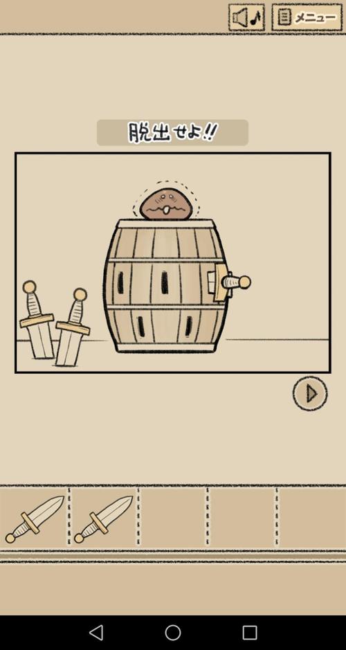 犬之恋逃脱游戏下载_犬之恋逃脱手游下载_犬之恋逃脱安卓苹果app