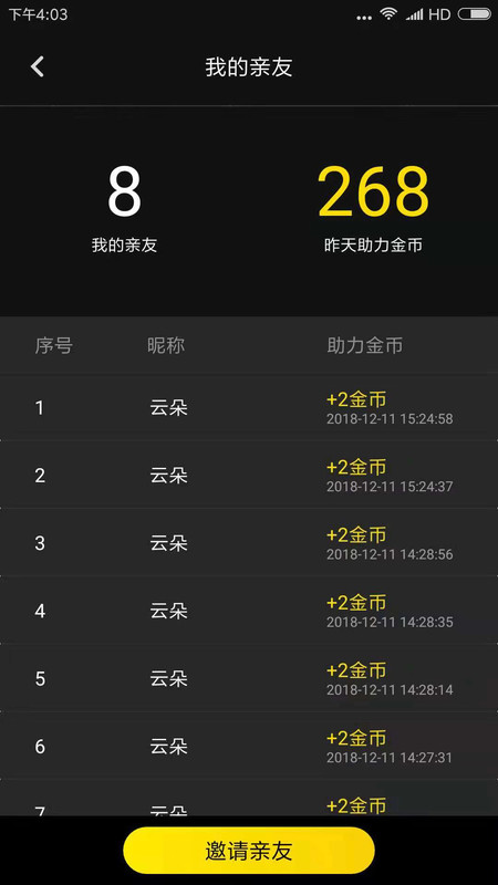 小火豹手机版下载_小火豹安卓版下载