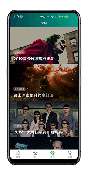 小草影视安卓ios版下载