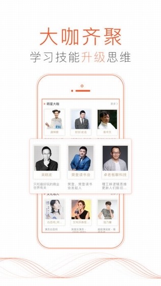 喜马拉雅极速版手机版下载