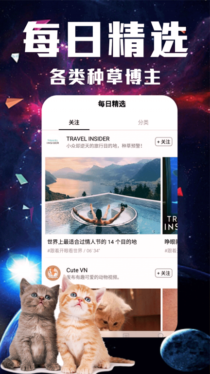 西柚视频app免费下载_西柚视频app免费ios版下载