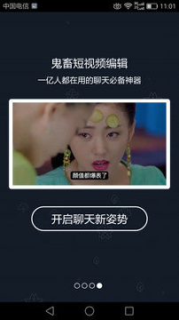 西瓜短视频编辑手机版下载_西瓜短视频编辑安卓版下载