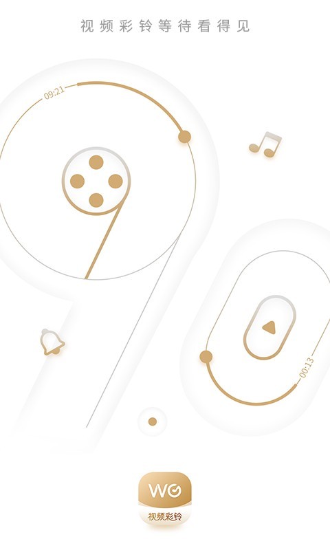 沃音乐手机版下载_沃音乐安卓ios版下载