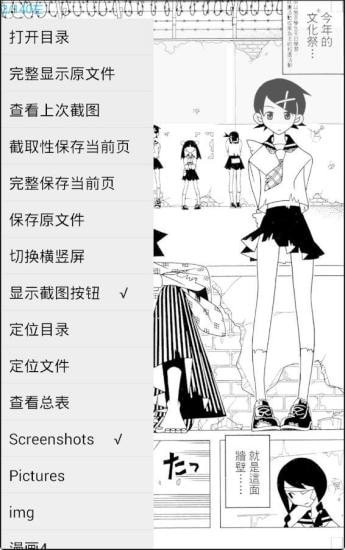 无边漫画手机版下载_无边漫画安卓版下载