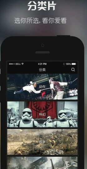 唯一影院手机版下载