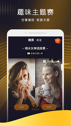 唯赛安卓版下载_唯赛最新版app下载