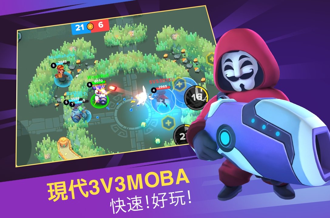 英雄突击大逃杀手机版下载