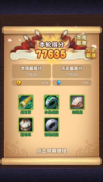 十万个女妖精苹果ios版下载_十万个女妖精正式版下载