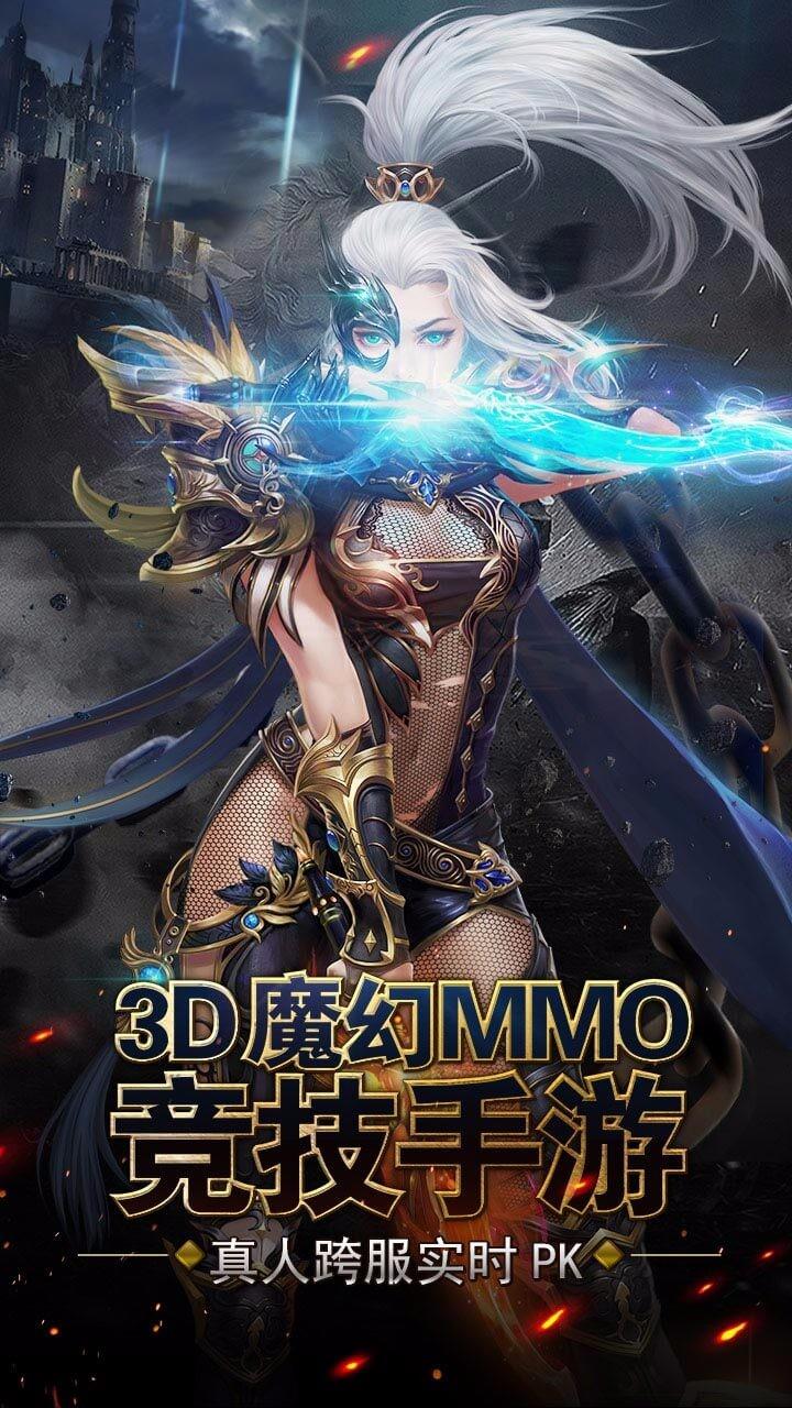 冒险佣兵团安卓版下载_冒险佣兵团正式版下载