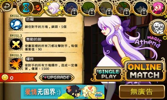 女巫之战苹果ios版下载_女巫之战手机版下载