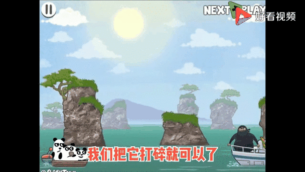 熊猫逃生记之奇幻世界选关版手游下载_熊猫逃生记之奇幻世界选关版官网下载_手机安卓苹果app