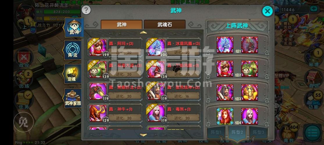 熊猫追恋手游下载_熊猫追恋官网下载_手机安卓苹果app