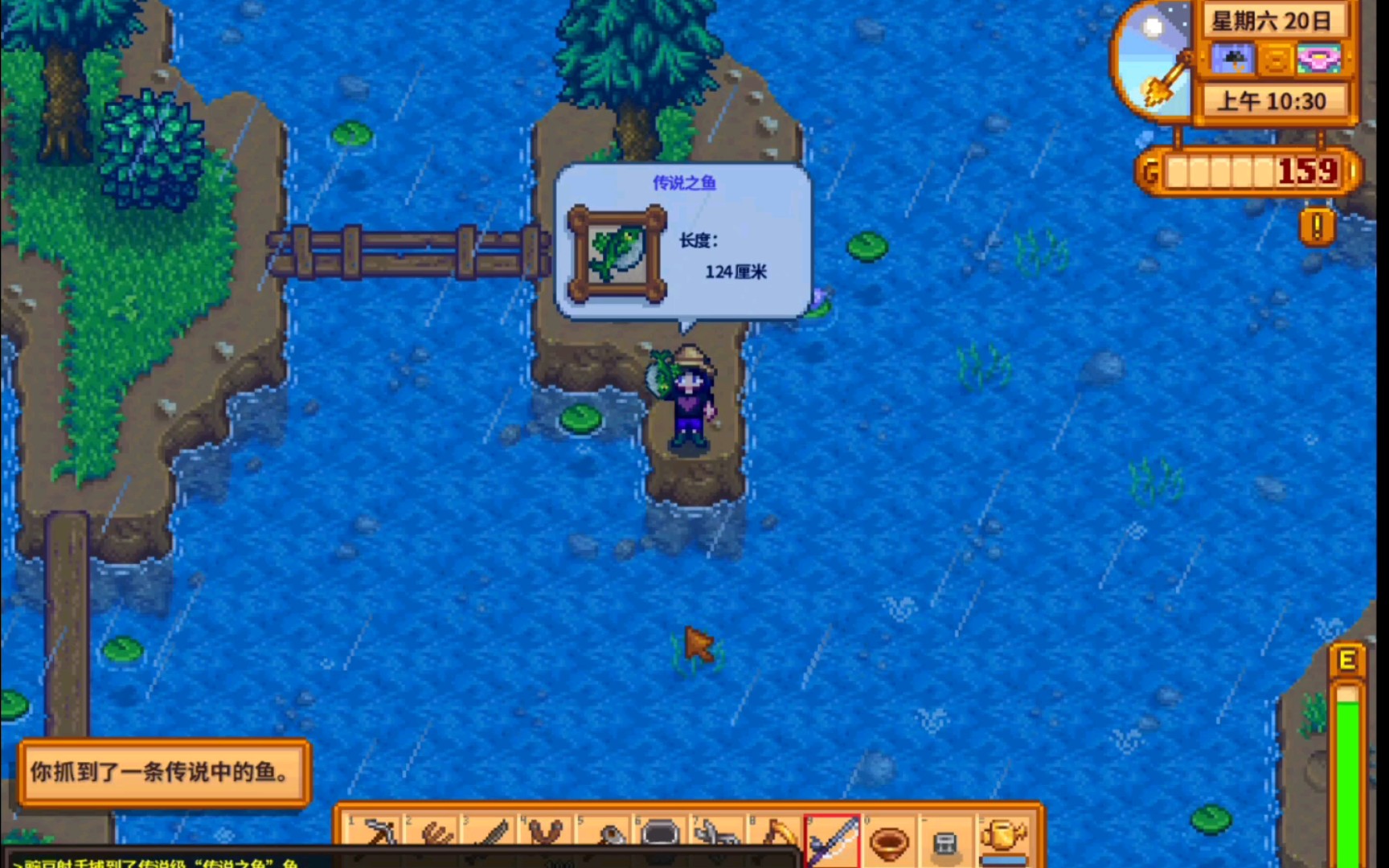 星露谷物语优质浮漂怎么用 星露谷物语优质浮漂怎么用