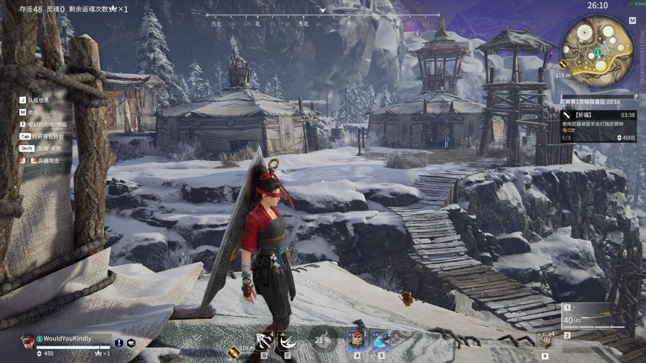 永劫无间火罗国追击任务怎么做