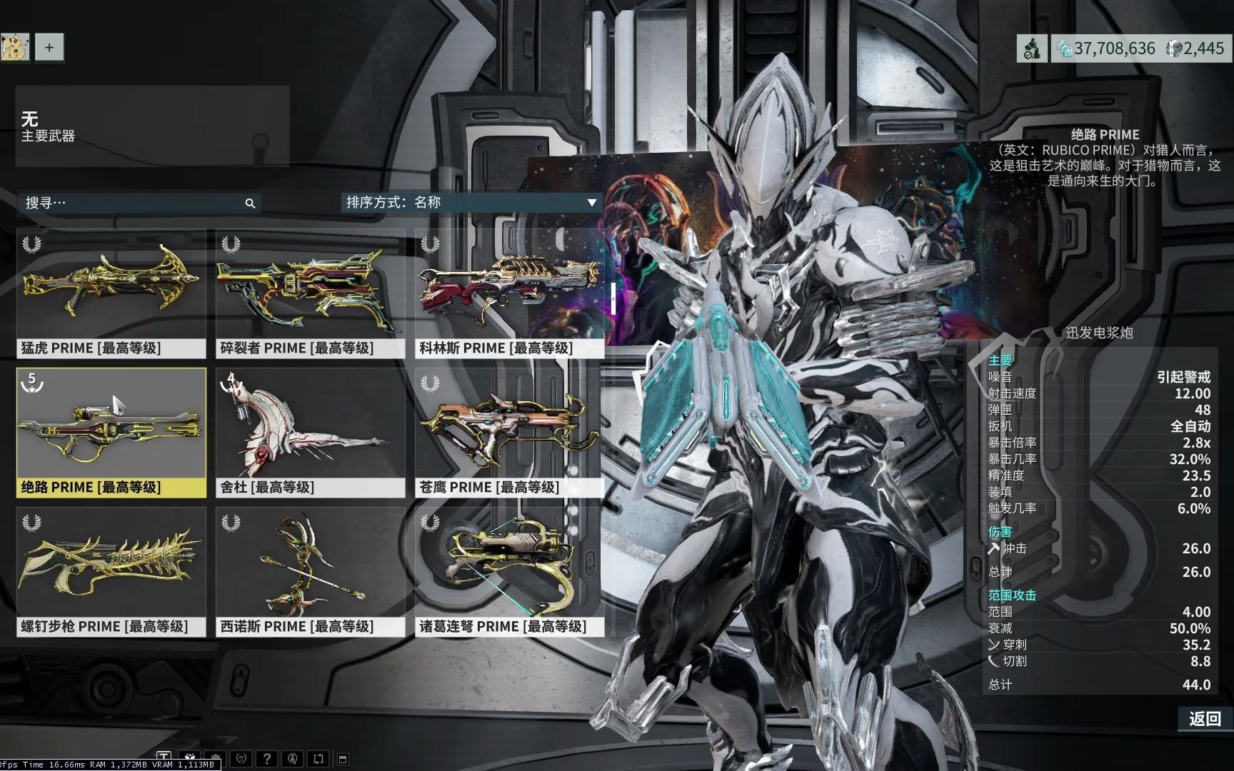 星际战甲萌新指南图怎么获得