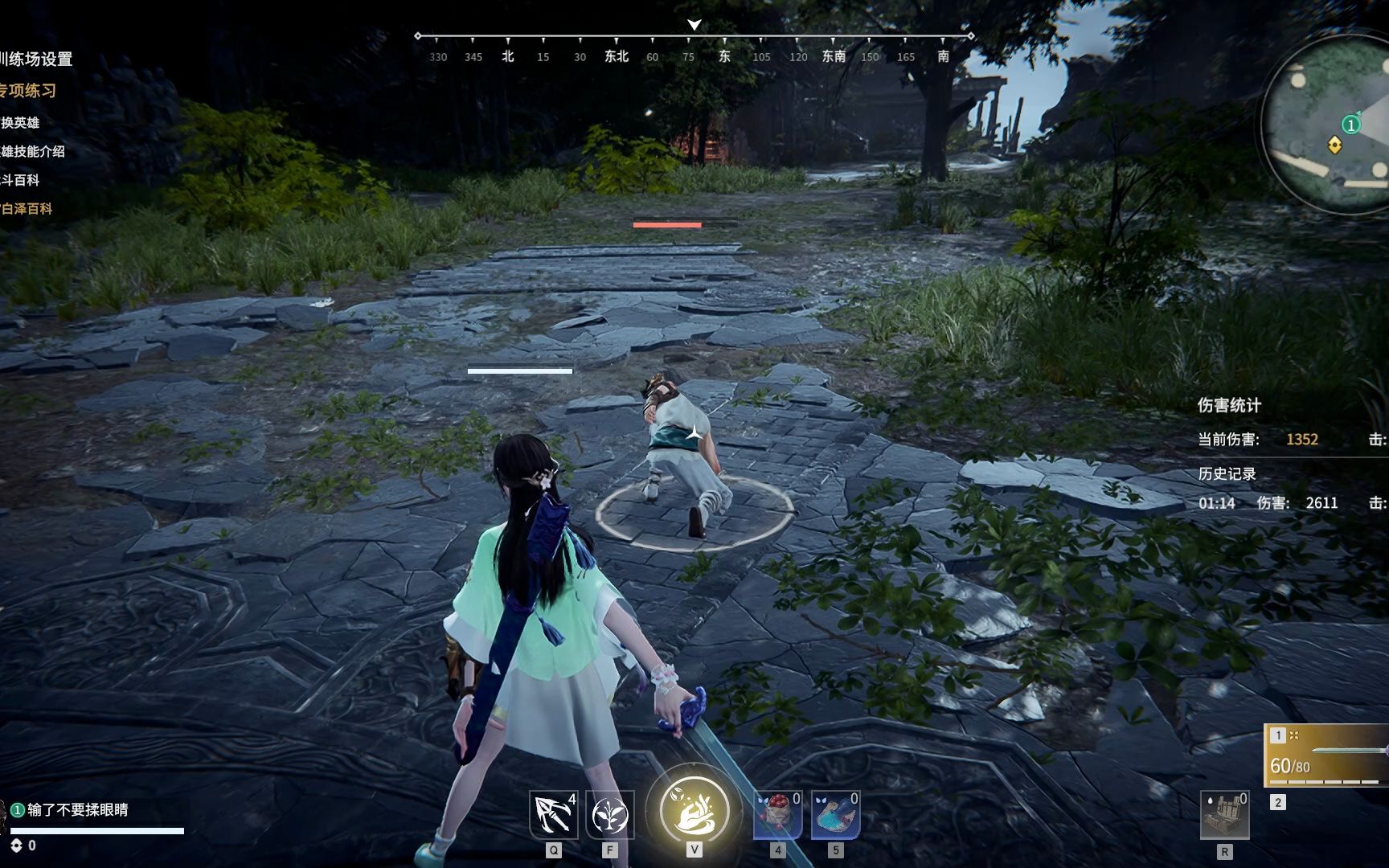 永劫无间怎么重新新手教程